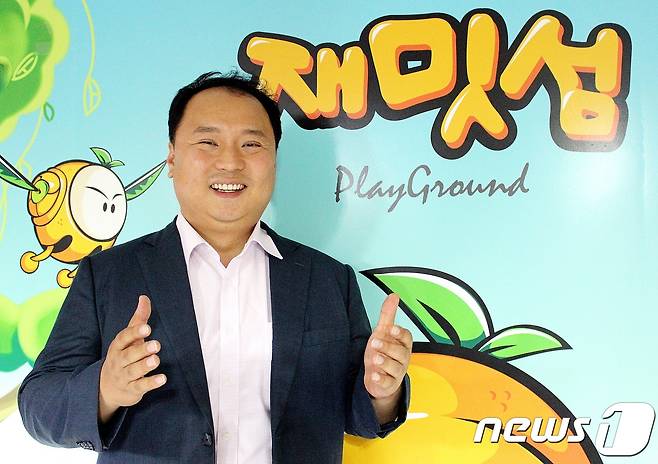 이재성 재밋섬파크 대표가 뉴스1 제주본부와 인터뷰를 하고 있다. 2017.06.23/뉴스1 © News1 안서연 기자