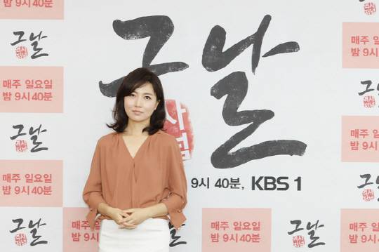 /사진=KBS1 ‘역사저널 그날’