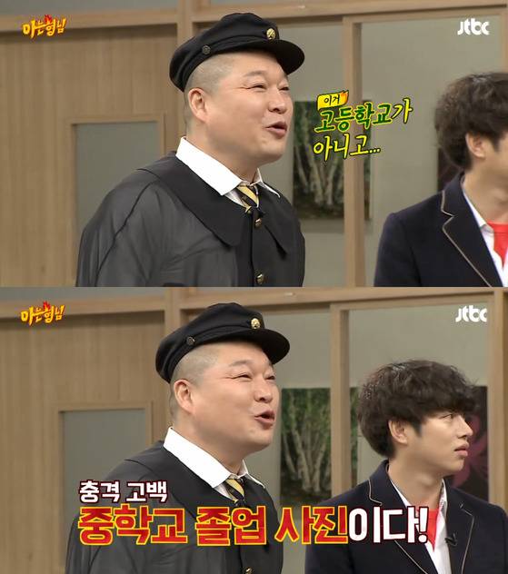 [사진 JTBC 방송화면 캡처]