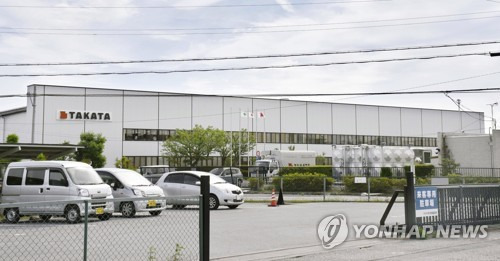 (사가 교도=연합뉴스) 에어백 결함으로 경영난에 시달리다 26일 일본 도쿄지방판소에 민사재생법 적용(파산에 해당)을 신청한 다카타의 사가(佐賀)현 히코네(彦根)공장. 2017.6.26   choinal@yna.co.kr