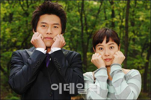 내 이름은 김삼순