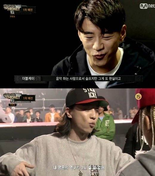 더블케이, 넉살=Mnet 방송화면