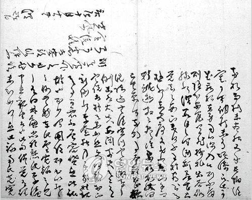 성호 이익이 동사강목(東史綱目)을 편찬한 제자 순암 안정복에게 1760년 10월 보낸 편지. [연합뉴스 자료사진]