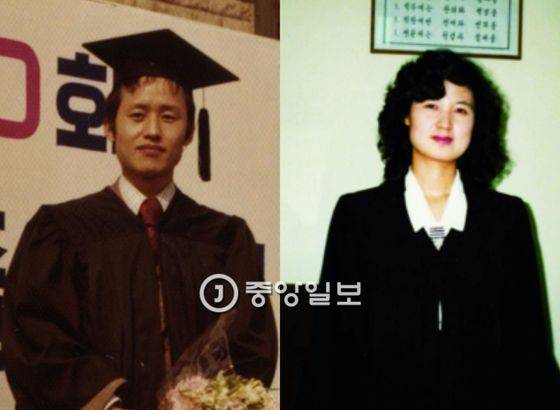 홍준표(왼쪽) 자유한국당 대표와 추미애 더불어민주당 대표의 젊은 시절. [중앙포토]