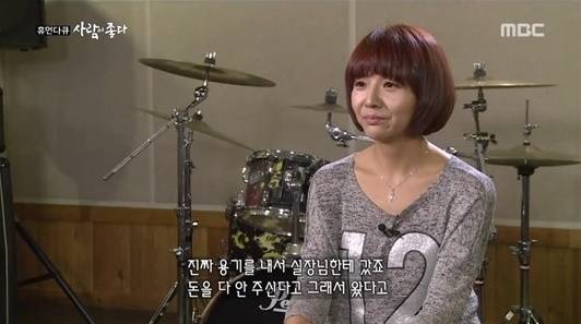 임성은.제공lMBC