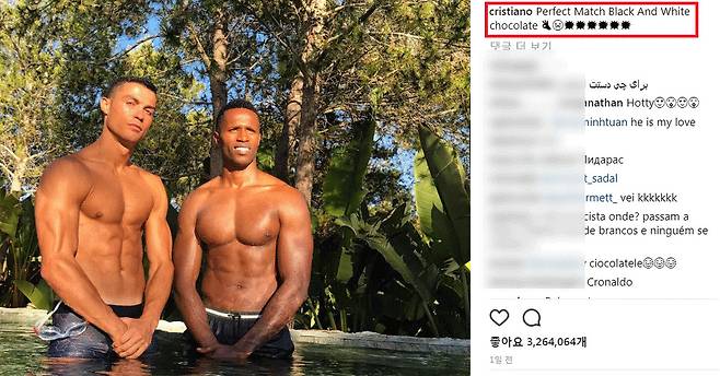 [사진 호날두 인스타그램]