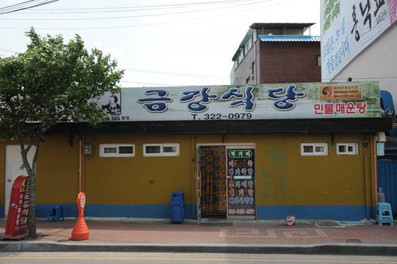 무주군청 앞에서 35년째 영업 중인 금강식당. 어죽과 민물매운탕을 판다.