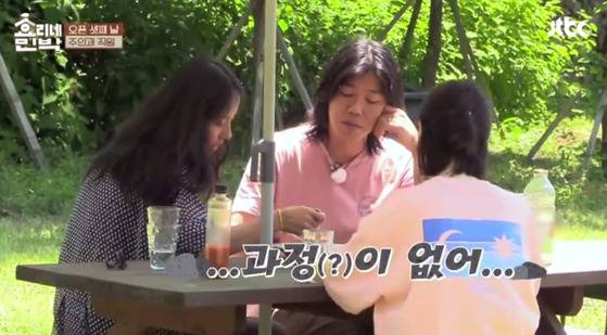 [사진 JTBC 방송 캡처]