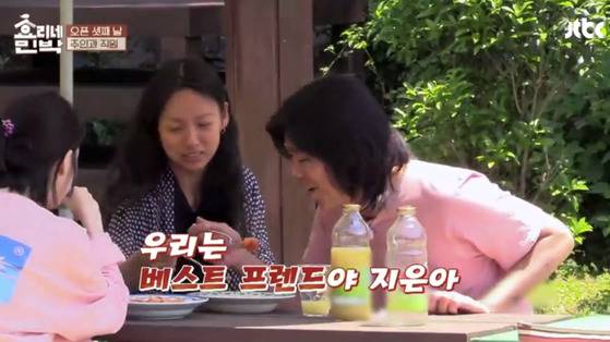 [사진 JTBC 방송 캡처]