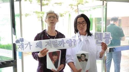 10일 오전 경기도 의정부고등학교에서 학생들이 TV 프로그램 '미운 우리 새끼'의 출연진을 패러디한 분장을 하고 졸업사진을 찍고 있다.