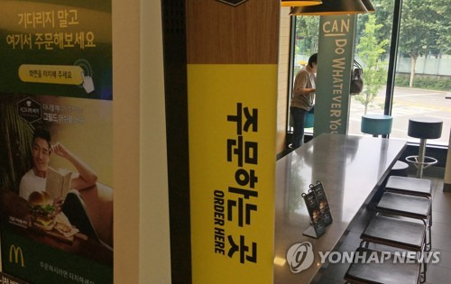 (서울=연합뉴스) 한종찬 기자 = 이른바 '햄버거병' 파문으로 인한 '햄버거 포비아'(햄버거 공포증)가 확산하면서 맥도날드를 비롯한 주요 햄버거 업체들의 매출 타격이 현실화되고 있다. 11일 서울의 한 시내 맥도날드 매장이 점심시간임에도 한산하다.     saba@yna.co.kr