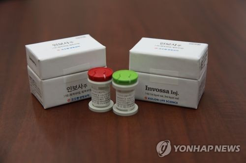12일 식품의약품안전처로부터 품목 허가받은 국내 첫 유전자치료제인 코오롱생명과학의 '인보사케이주' 실물사진. 2017.07.12. [코오롱생명과학 제공=연합뉴스]