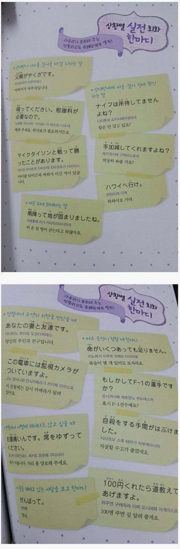 /인터넷 커뮤니티 캡처