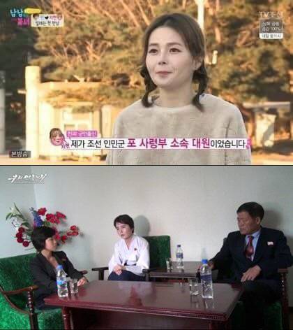 임지현 ‘음란방송 BJ’ 동일인 아냐? “가족 볼모로 납북됐을 가능성↑” 신동욱