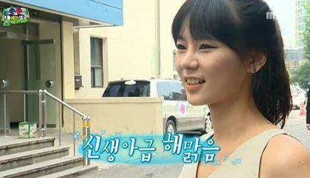[사진 MBC]