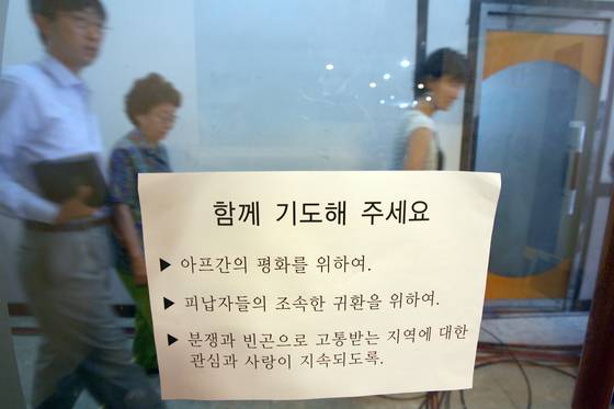 탈레반 납치 사건이 터진지 열 하룻째인 29일 피랍가족모임 사무실이 마련된 분당 샘물교회에는 이른 아침부터 예배를 보기위한 신도들의 발길이 이어지고 있다. [사진 중앙포토]