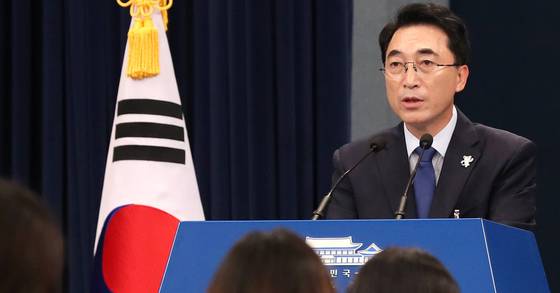 박수현 청와대 대변인이 20일 오후 춘추관 대브리핑실에서 지난 정부 문건에 관련한 브리핑 하고 있다. [연합뉴스]