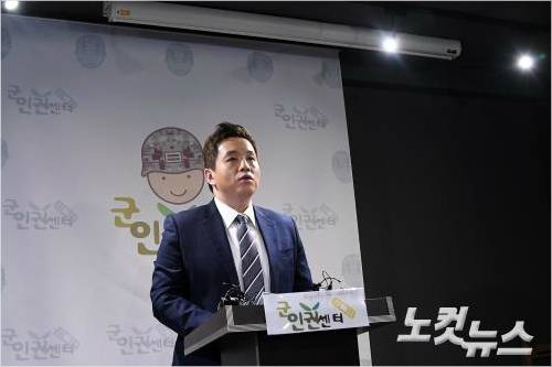임태훈 군인권센터 소장