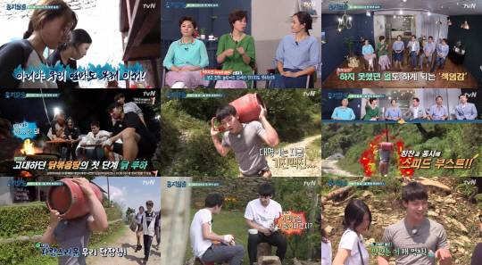 /사진=tvN ‘둥지탈출’ 방송 캡처