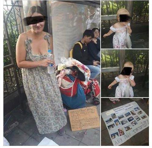 방콕 시내 관광지인 짜뚜짝 공원에서 젖먹이 딸을 데리고 구걸을 하는 서양인 여성. [타이비자 홈페이지 캡처=연합뉴스]