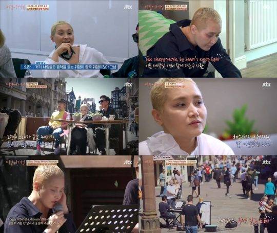 이소라 / 사진제공=JTBC ‘비긴 어게인’ 캡처