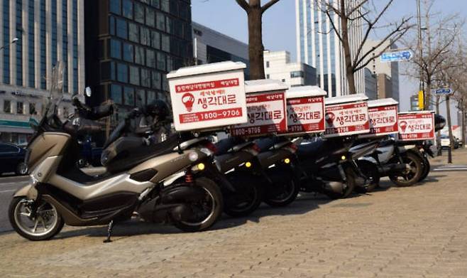 사진=생각대로 제공