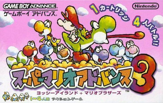 슈퍼마리오 어드밴스 3