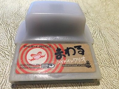 돌려라 메이드 인 와리오