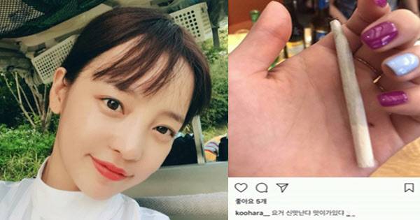 /구하라 인스타그램