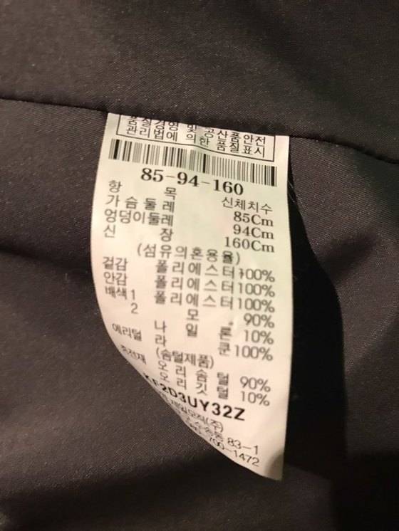 국내 브랜드들이 가장 많이 쓰고 있는 사이즈 표기. 가슴들레-엉덩이둘레-신장을 숫자로 나열한다.