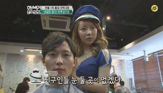 [사진 tvN 방송 캡처]