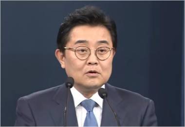 청와대 전병헌 정무수석 (사진=유투브 캡처)
