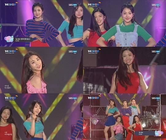 엘리스 원더걸스