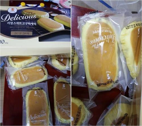 (서울=연합뉴스) 삼립 측이 장씨에게 보상으로 보낸 상온 보관제품. 장씨는 유통기한 마지막 날인 23일 제품을 확인한 결과 전부 시퍼런 곰팡이가 발견됐다고 주장했다. 2017.7.27