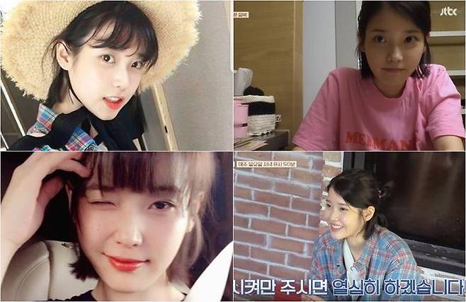 아이유(사진= 인스타그램, JTBC '효리네 민박집' 화면 캡처)