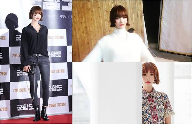 고준희(사진= 뉴스1, 인스타그램)