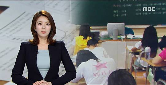 배현진 아니운서(사진=방송 캡쳐)
