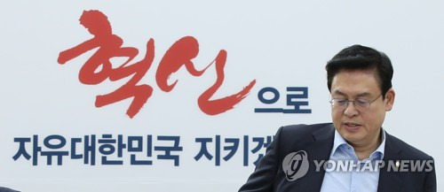 자유한국당 정우택 원내대표 [연합뉴스 자료사진]