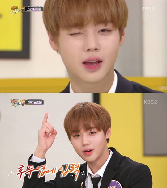 '해피투게더3' 워너원. 사진=KBS 2TV 해피투게더3'