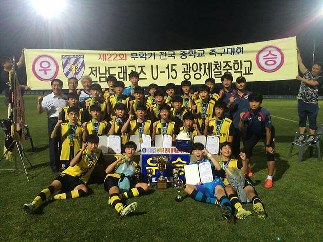 ▲ ⓒ전남드래곤즈