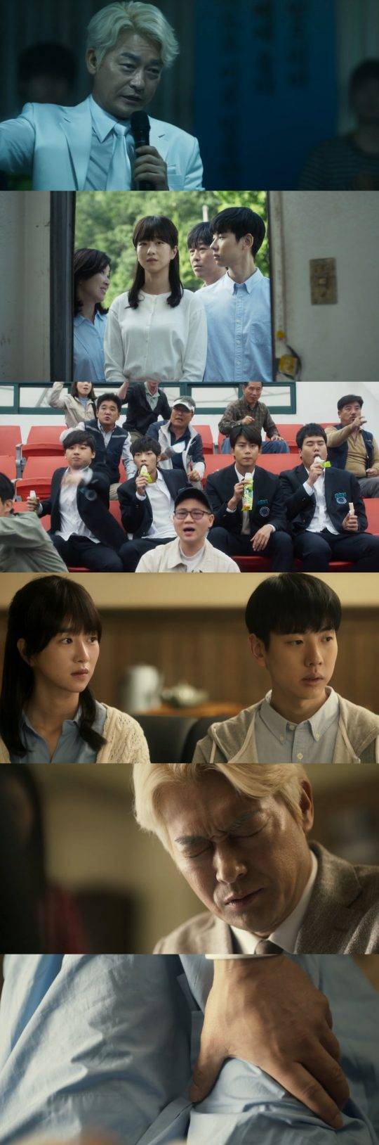 ‘구해줘’ 화면 캡쳐 / 사진=OCN 제공