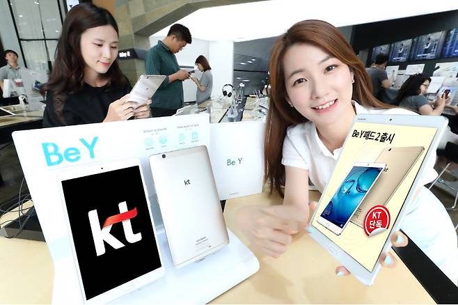 KT, 'Be Y 패드 2' 단독 출시