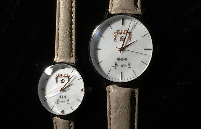 청와대가 문재인 대통령의 이름을 새겨 넣은 기념품용 손목시계를 제작해 10일 춘추관에서 공개했다. 대통령을 상징하는 봉황과 문 대통령의 사인이 들어가있다. [청와대사진기자단]