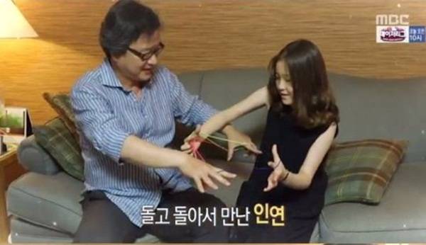 '사람이 좋다' 이해영-허수경.제공lMBC