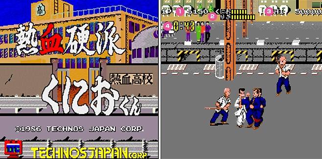 열혈경파 쿠니오군