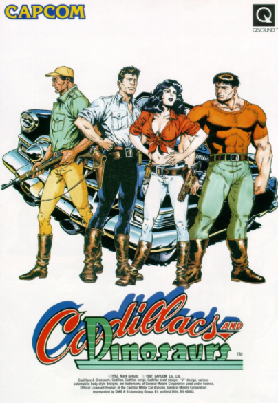 캐딜락 공룡신세기