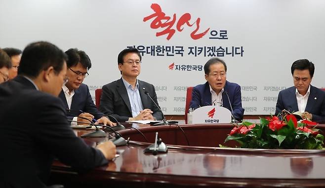 서울 여의도 당사에서 열리고 있는 자유한국당 최고위원회의. 강창광 기자 chang@hani.co.kr
