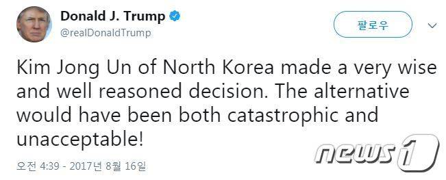 도널드 트럼프 미국 대통령의 트위터 갈무리. © News1