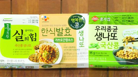 주요 식품 회사의낫또 제품들. 왼쪽부터 풀무원 '살아있는 실의힘 국산콩 생나또',CJ제일제당 '행복한콩 한식발효 생나또 가쓰오간장소스',대상 '종가집 우리종균 생나또 국산콩'.