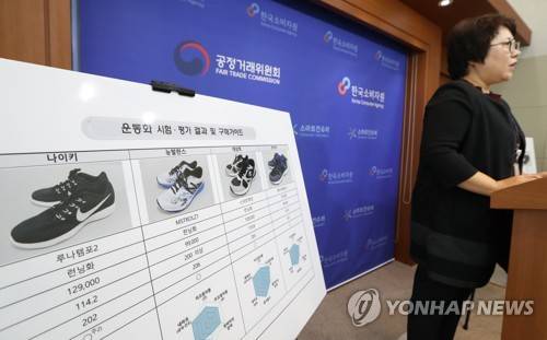 (세종=연합뉴스) 이진욱 기자 = 16일 오전 정부세종청사 공정거래위원회에서 한은주 소비자원 화학섬유팀장이 국내에서 판매되고 있는 운동화 품질 비교 결과를 발표하고 있다.     cityboy@yna.co.kr